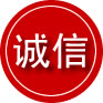 东光诚信救援服务