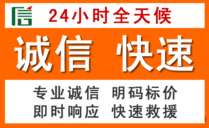 如何制定合理价格策略缓解东光道路救援售后压力