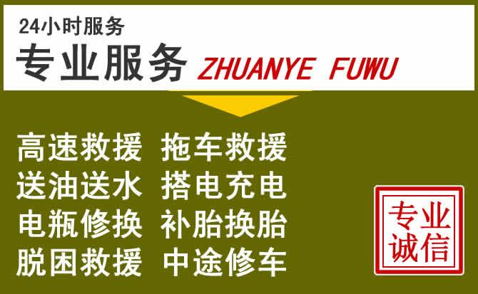 新能源汽车保有量攀升，东光道路救援行业未来发展新趋势解析