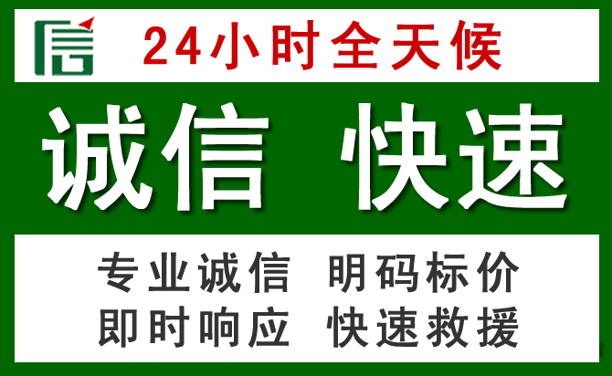 东光道路救援 东光汽车救援